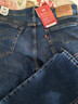 Levi's李維斯冬暖系列男士502標準錐形美式復古時(shí)尚休閑牛仔褲 藍色 34 (32) 曬單實(shí)拍圖