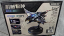 若客（ROKR）魔鬼魚(yú) 機械玩具拼裝模型擺件diy手工積木立體拼圖新年生日禮物 曬單實(shí)拍圖