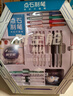 點(diǎn)石制筆 時(shí)空艙艦隊文具禮盒中性筆學(xué)生考試套裝高顏值開(kāi)學(xué)畢業(yè)生日禮物文具套裝 【尊享版】36件套 曬單實(shí)拍圖