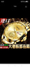 (0.01)2025新款瑞士全自動(dòng)機芯手表土豪金雙日歷夜光防水男士表 一帆風(fēng)順-全金金面男款 曬單實(shí)拍圖