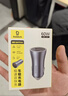 倍思 車(chē)載充電器 雙口60W超級快充點(diǎn)煙器一拖二車(chē)充頭轉換器適配蘋(píng)果17/16華為小米 曬單實(shí)拍圖