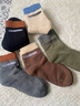夢(mèng)特嬌襪子男冬季100%純棉加厚7A抗菌防臭保暖棉襪抗寒中長(cháng)筒毛圈襪5雙 曬單實(shí)拍圖