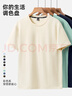 Jeanswest真維斯短袖男夏季純棉親膚休閑寬松男款t恤簡(jiǎn)約時(shí)尚百搭男生半袖 曬單實(shí)拍圖