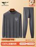 七匹狼【純棉中領(lǐng)】秋衣秋褲男防風(fēng)護頸半高領(lǐng)保暖內衣套裝 曬單實(shí)拍圖