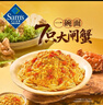 飪掌門(mén)大閘蟹蟹黃拌面915g 915g 曬單實(shí)拍圖