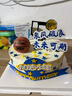 曼恒網(wǎng)紅創(chuàng  )意兒童生日蛋糕男孩同城配送當天配送創(chuàng  )意籃球蛋糕 曬單實(shí)拍圖