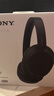 索尼（SONY）WH-CH720N頭戴式無(wú)線(xiàn)藍牙主動(dòng)降噪耳機輕便重低音電腦耳麥AI自適應 適用安卓蘋(píng)果 黑色 曬單實(shí)拍圖