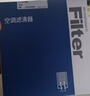 歐積活性炭汽車(chē)空調濾芯別克英朗GT/XT/新英朗(1.5L/1.6L/1.0T/1.3T) 曬單實(shí)拍圖