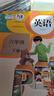 【新華書(shū)店正版】2026小升初預習使用小學(xué)六年級下冊英語(yǔ)書(shū)課本教材教科書(shū)pep人教版 六6年級下冊英語(yǔ)書(shū)人教版教材PEP 小學(xué)6六下英語(yǔ)課本教材教科書(shū)人民教育出版社2025新版 【新版】六年級下冊英語(yǔ) 曬單實(shí)拍圖