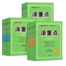 京東物流】2026春涂重點(diǎn)新領(lǐng)程課堂筆記語(yǔ)文一二三四五六年級下冊科目任選預習學(xué)習筆記全解小學(xué)語(yǔ)文數學(xué)英語(yǔ)人教版北師版教材解讀基礎知識 一年級下冊 語(yǔ)文  人教版 曬單實(shí)拍圖
