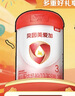 貝因美愛(ài)加12-36月幼兒奶粉中罐3段350g 免疫成長(cháng)奶粉含乳鐵蛋白 曬單實(shí)拍圖