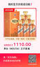 茅臺（MOUTAI）王子酒 醬香經(jīng)典2.0【節慶送禮】醬香型白酒53度 500ml 婚宴喜酒 53度 500mL 6瓶 【原箱原碼】 曬單實(shí)拍圖