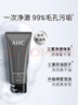 AHC男士專(zhuān)研多效水乳潔面面霜護膚品套裝禮盒控油新年節禮物送男友 曬單實(shí)拍圖