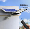公牛太陽(yáng)能照明燈 感應路燈led防水庭院農村公路燈戶(hù)外院子大功率節能 300W型【光感+遙控】照約180㎡ 曬單實(shí)拍圖
