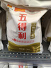 五得利五得利 八星雪花小麥粉5kg 曬單實(shí)拍圖
