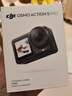 大疆 Osmo Action 5 Pro 超旗艦畫(huà)質(zhì)運動(dòng)相機戶(hù)外摩托騎行潛水vlog相機便攜式旅拍攝像機 曬單實(shí)拍圖