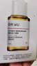 達爾膚（DR.WU）杏仁酸精華8%15ml三重酸抗痘祛閉口油皮護膚新年禮物新舊版本混發(fā) 曬單實(shí)拍圖