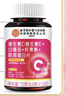 同仁堂煙酰胺咀嚼片維生素C維生素E膠原蛋白片蝦青素白番茄男女士通用 120片*3瓶 曬單實(shí)拍圖