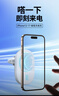 綠聯(lián)車(chē)載無(wú)線(xiàn)充電器MagSafe磁吸出風(fēng)口導航手機支架適用蘋(píng)果17手機 白 曬單實(shí)拍圖