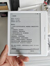 掌閱（iReader）【新品上市】Ocean5 Pro 7英寸智能閱讀本 電子書(shū)閱讀器 墨水屏電紙書(shū) AI平板電腦學(xué)習便攜 北極白 曬單實(shí)拍圖
