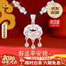 中國黃金（CHINA GOLD）福氣平安鎖銀項鏈女足銀長(cháng)命鎖編繩情人節生日禮物馬年本命年禮物 【京速達】福氣平安鎖【白瑪瑙】 曬單實(shí)拍圖