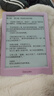 掌閱（iReader）【新品發(fā)布】Neo3 6英寸電子書(shū) 智能閱讀器 墨水屏電紙書(shū) 看書(shū)學(xué)習漫畫(huà)AI平板電腦 輕薄便攜 相遇 曬單實(shí)拍圖