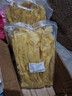 潯公廣西桂平特產(chǎn)手工中寬原味腐竹500g手工腐竹散裝素食腐竹干貨 中扁腐竹2斤 曬單實(shí)拍圖