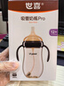 世喜吸管奶瓶1-3歲直飲杯嬰兒ppsu12個(gè)月以上寶寶300ml帶重力球手柄 曬單實(shí)拍圖