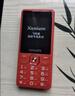 飛利浦（PHILIPS）E536 老年人手機4G全網(wǎng)通新款老年機超長(cháng)待機大字體大聲音中小學(xué)生老人專(zhuān)用備用按鍵功能機 絢麗紅 曬單實(shí)拍圖