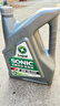龍蟠SONIC音速T3全合成潤滑油SP級5W40靜音抗磨省油汽車(chē)發(fā)動(dòng)機機油4L 曬單實(shí)拍圖