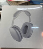 舒奧尼【華強北新款丨Max2代頂配版】頭戴式藍牙耳機主動(dòng)降噪音樂(lè )適用蘋(píng)果airpods max頭戴式無(wú)線(xiàn)耳機 銀色【ANC主動(dòng)降噪丨杜比音質(zhì)】 千元級性?xún)r(jià)比首選丨30天免費試用 曬單實(shí)拍圖