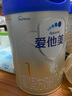 愛(ài)他美（Aptamil）卓傲幼兒配方奶粉3段（12-36月齡）愛(ài)他美卓傲 自護益生元 800g*3罐 曬單實(shí)拍圖
