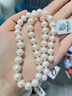 meluxe美奈 淡水珍珠項鏈GUILD歐若拉極光全珠鏈S925銀 生日禮物送老婆 【9-10mm】GUILD五星-歐若拉 曬單實(shí)拍圖