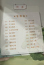 萬(wàn)物復書(shū)26寒三年級中國古代寓言故事精編版 伊索寓言精編彩插版 天工開(kāi)物少兒暢讀版c 正版贈導讀單 《中國古代寓言故事》《伊索寓言》贈導讀單 曬單實(shí)拍圖