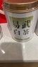 七春白茶組合 茶葉500g小罐散茶冰島易武班章云南雪山父親節長(cháng)輩送禮 曬單實(shí)拍圖