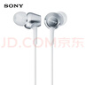 索尼（SONY）入耳式立體聲通話(huà)耳機MDR-EX255AP 白色 新年禮物 曬單實(shí)拍圖