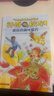 京東好書(shū) 神奇校車(chē)橋梁書(shū)版（全20冊）橋梁書(shū) 科普 百科 少兒 4歲 5歲 6歲 7歲 8歲暑假作業(yè) 一升二暑假銜接 小升初暑假銜接 曬單實(shí)拍圖