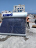 四季沐歌出品太陽(yáng)能熱水器家用  航+ 一級能效 抗風(fēng)加厚支架 節能防凍保溫 家電國補 以舊換新 自動(dòng)款 藍光30管|5-6人|包安裝 曬單實(shí)拍圖