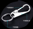 迪加倫高拋亮度不銹鋼鑰匙扣汽車(chē)鑰匙扣男士電動(dòng)摩托車(chē)金屬鑰匙扣掛件 曬單實(shí)拍圖