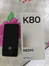 小米REDMI 紅米K80 國家補貼 5G手機 第三代驍龍8 IP68防塵防水 6550mAh大電池 小米澎湃OS 山巒青 16GB+256GB 曬單實(shí)拍圖