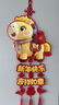 2026新年裝飾福字掛件馬年5D仿刺繡毛絨春節大門(mén)背景掛飾32*78cm 5D平面-萌馬掛件1對裝【自行組裝】 曬單實(shí)拍圖