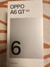 OPPO A6 GT 12GB+512GB 流光白 IP69防水 抗摔耐用流暢 5G智能手機 長(cháng)續航 驍龍 自營(yíng)正品 國家補貼 曬單實(shí)拍圖