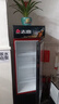 志高展示柜冷藏大容量飲料柜冰柜商用保鮮柜超市玻璃門(mén)冰箱立式啤酒柜 單門(mén)下機218L【直冷節能】 一級節能省電30% 曬單實(shí)拍圖