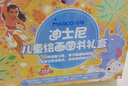 馬可MARCO迪士尼女孩男孩玩具丙烯馬克筆水彩筆文具繪畫(huà)禮盒70件套送涂色書(shū)元旦文具禮盒女孩生日禮物 曬單實(shí)拍圖