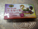黃龍綠豆糕正宗越南進(jìn)口黃龍綠豆糕混合味115g*2(24小盒)綠豆餅中式糕點(diǎn)零食 曬單實(shí)拍圖