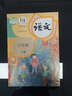 【新華書(shū)店正版】2025新版  部編版小學(xué)六年級下冊語(yǔ)文書(shū)人教版 6六年級語(yǔ)文書(shū)下冊六下語(yǔ)文課本教材教科書(shū)人民教育出版社六年級下冊語(yǔ)文課本教材 六年級下冊語(yǔ)文課本 曬單實(shí)拍圖