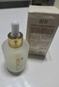 BEAI黃芪淡紋抗精華液老國貨經(jīng)典護膚品提亮膚色緊致35ml 曬單實(shí)拍圖