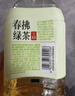 統一  無(wú)糖春拂綠茶0糖0脂100%真茶萃取原味大瓶茶飲料900ml*8瓶 曬單實(shí)拍圖