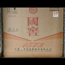 瀘州老窖 國窖1573 濃香型白酒 52度 500ml*6瓶 整箱(年份隨機)掃蓋有獎 曬單實(shí)拍圖