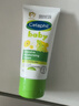 絲塔芙（Cetaphil）溫和特護保濕霜85g寶寶面霜嬰幼兒面霜兒童面霜潤膚乳液滋潤補水 曬單實(shí)拍圖